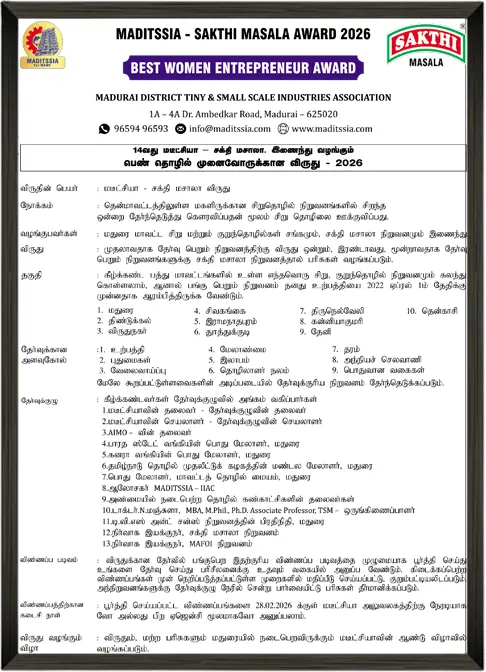 Sakthi-masala-2026